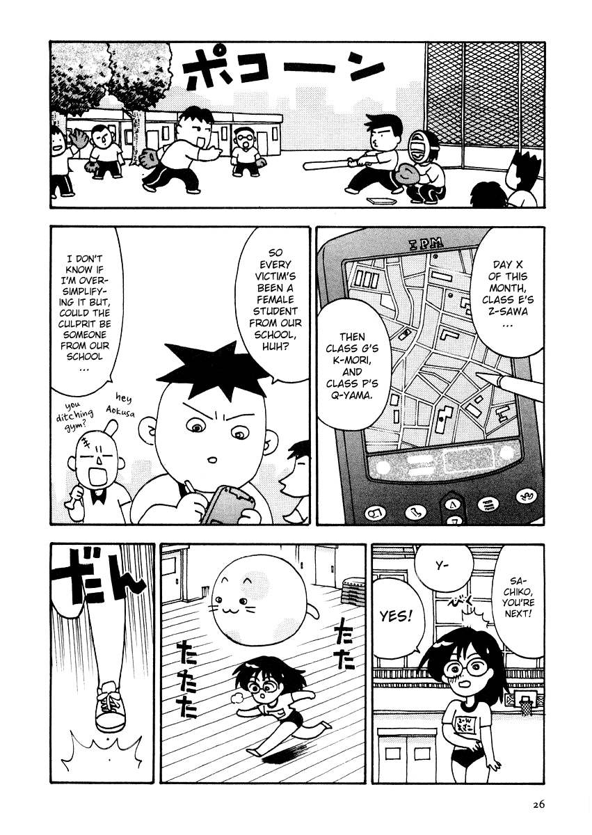 Sachiko to Neko-sama Chapter 2 page 8 - Chapter 2