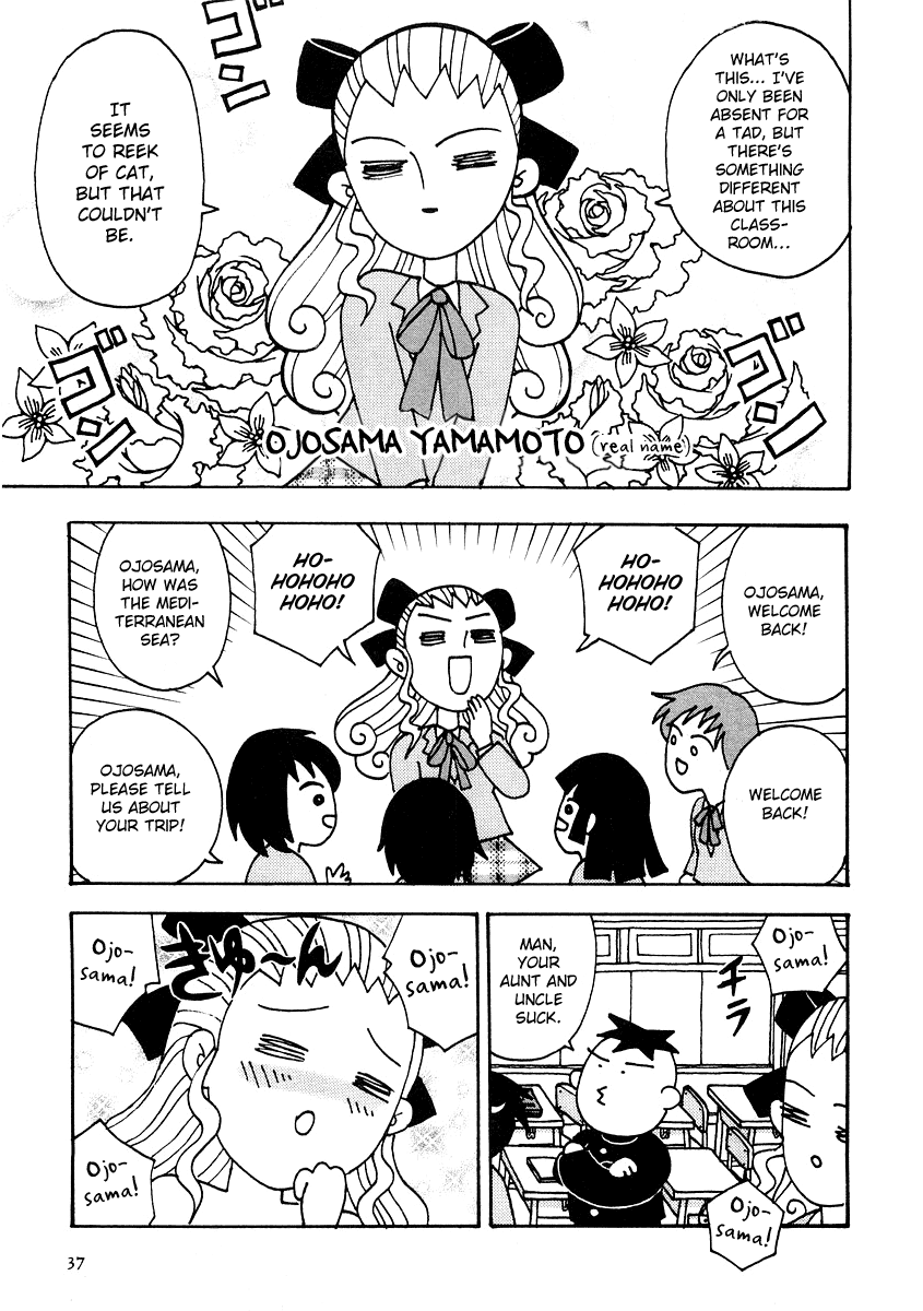 Sachiko to Neko-sama Chapter 3 page 3 - Chapter 3