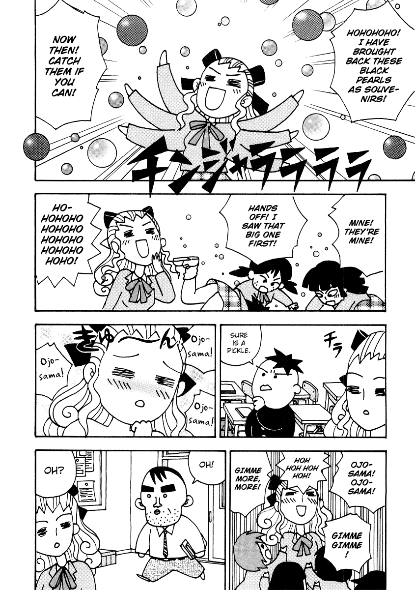 Sachiko to Neko-sama Chapter 3 page 4 - Chapter 3