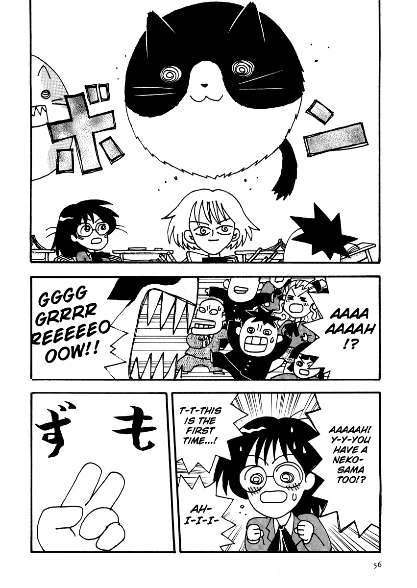 Sachiko to Neko-sama Chapter 4 page 6 - Chapter 4