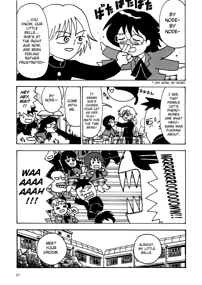 Sachiko to Neko-sama Chapter 4 page 7 - Chapter 4