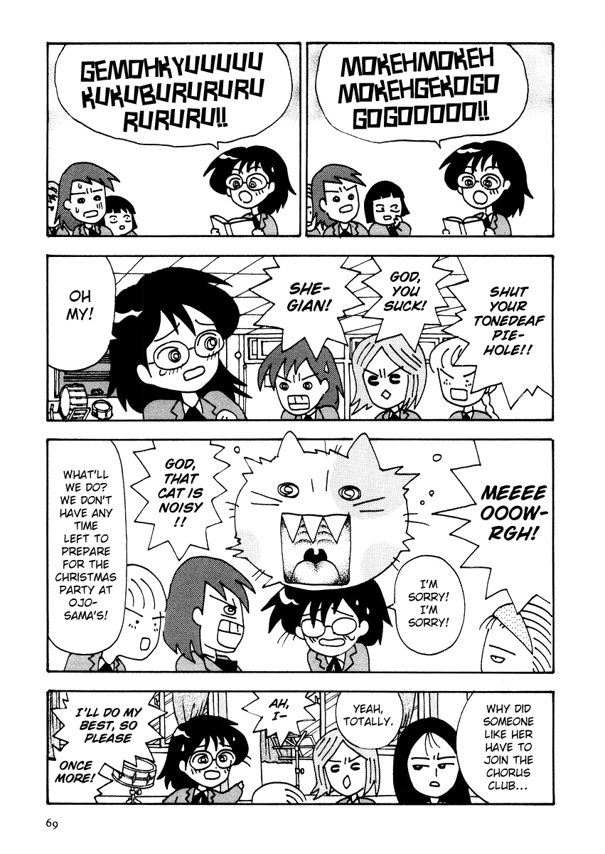 Sachiko to Neko-sama Chapter 5 page 3 - Chapter 5