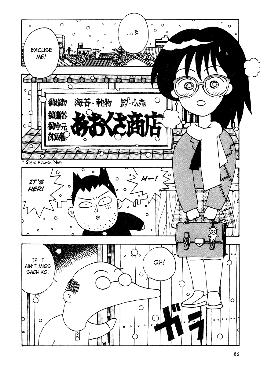 Sachiko to Neko-sama Chapter 6 page 4 - Chapter 6