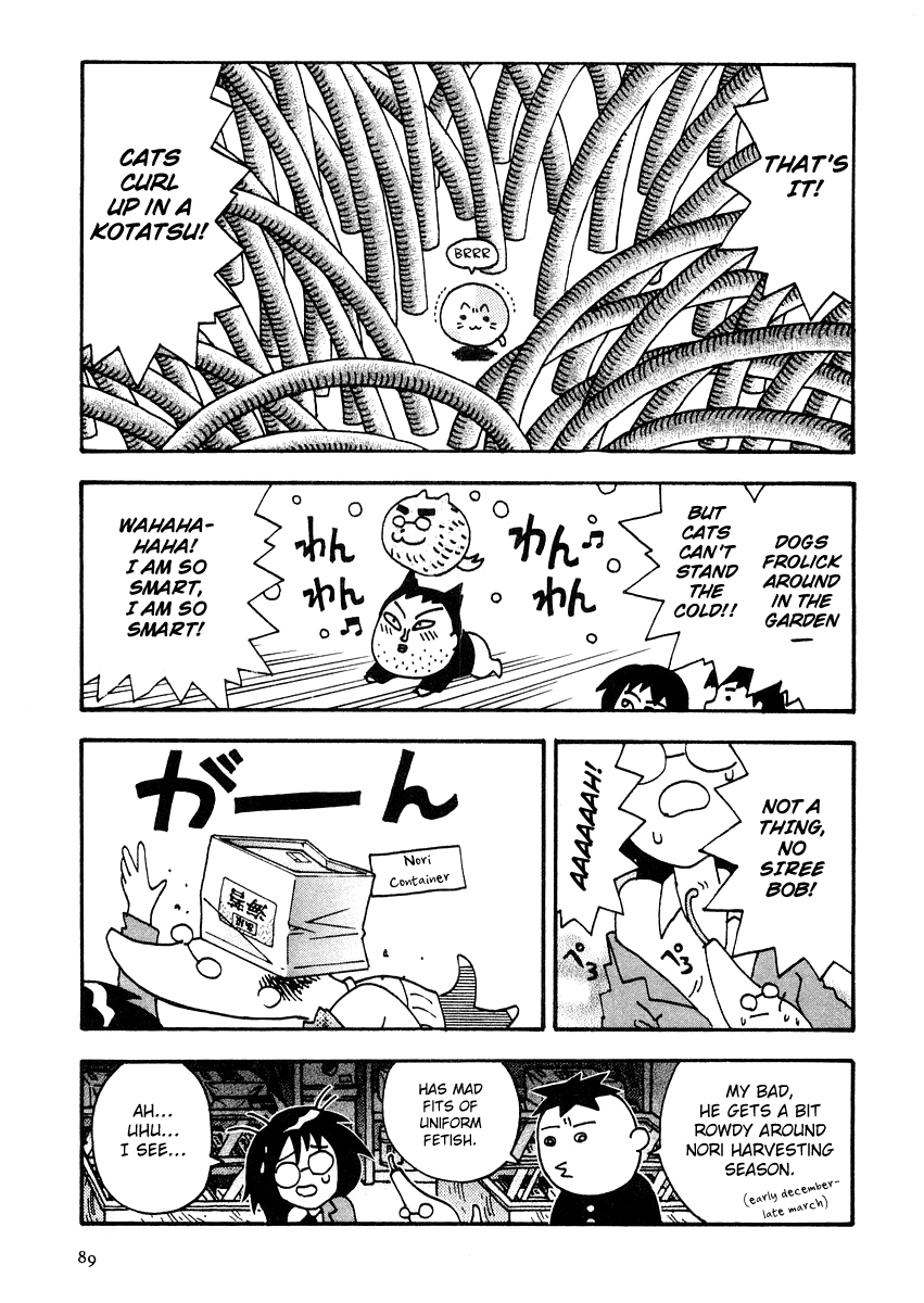 Sachiko to Neko-sama Chapter 6 page 7 - Chapter 6