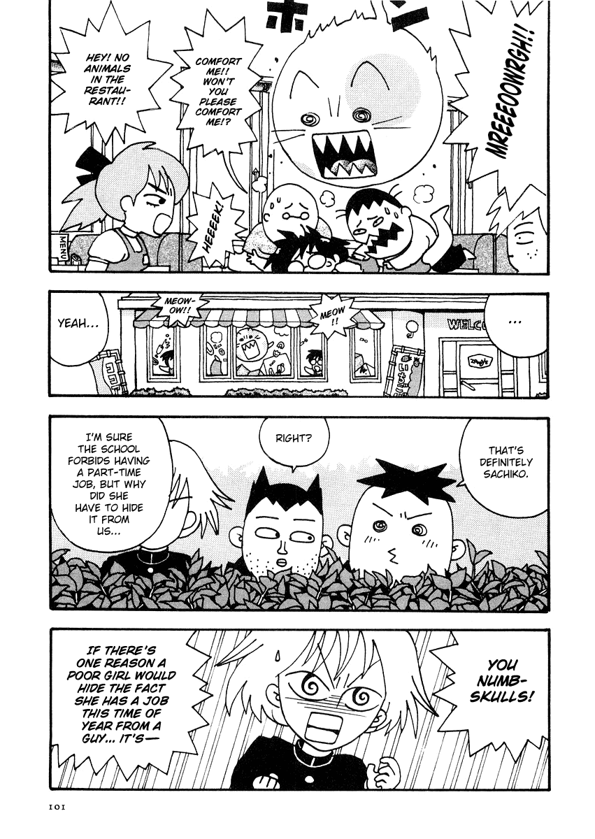 Sachiko to Neko-sama Chapter 7 page 3 - Chapter 7