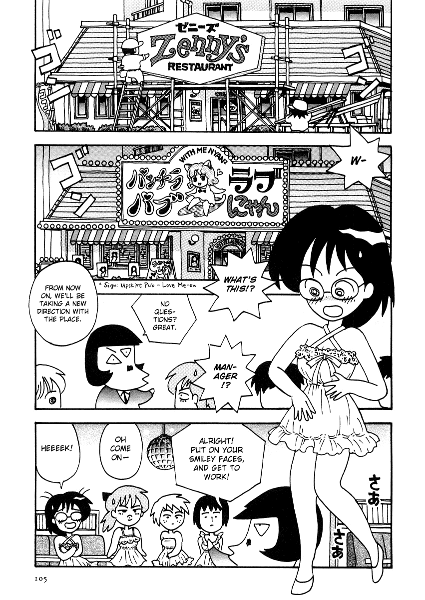 Sachiko to Neko-sama Chapter 7 page 7 - Chapter 7