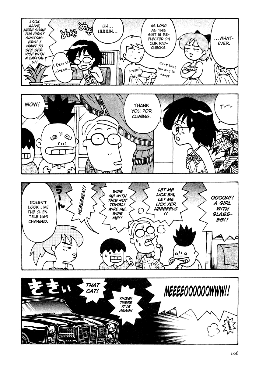 Sachiko to Neko-sama Chapter 7 page 8 - Chapter 7