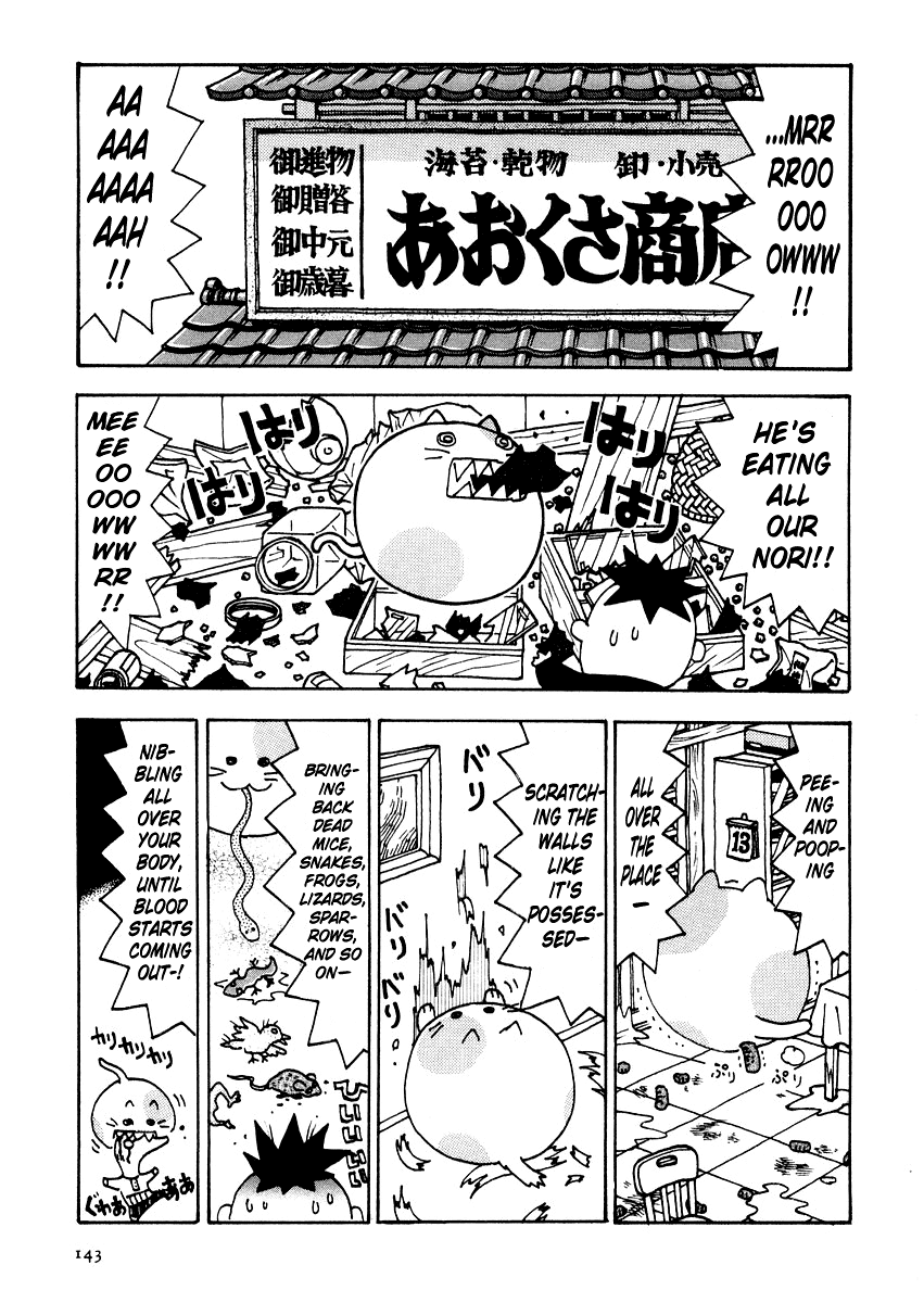 Sachiko to Neko-sama Chapter 9 page 13 - Chapter 9