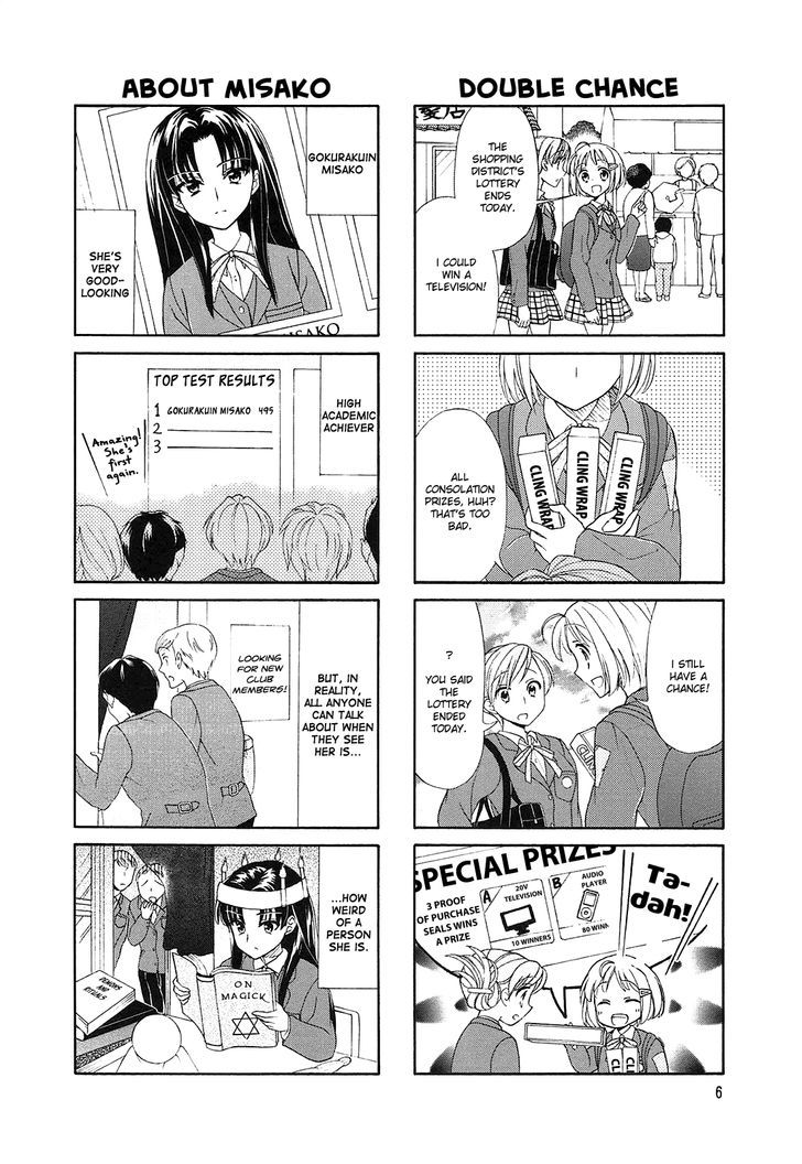 Sachiusu Chapter 1 page 7 - Chapter 1