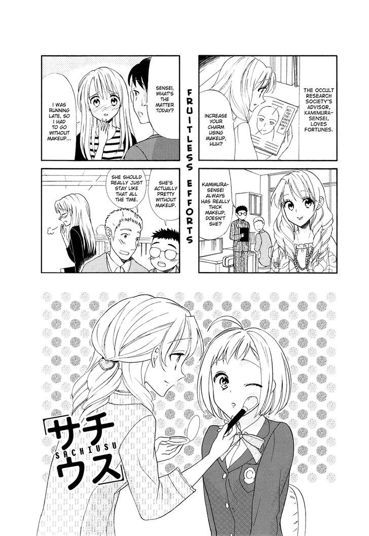 Sachiusu Chapter 14 page 1 - Chapter 14
