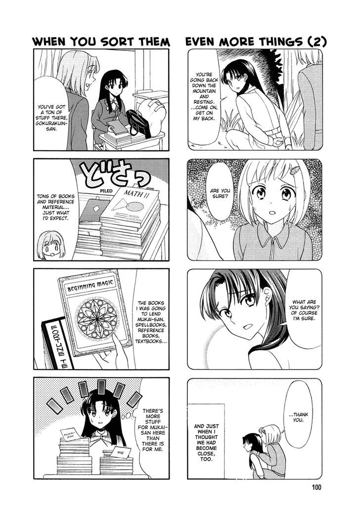 Sachiusu Chapter 17 page 4 - Chapter 17