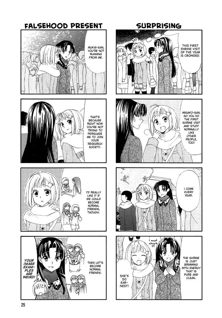Sachiusu Chapter 4 page 5 - Chapter 4