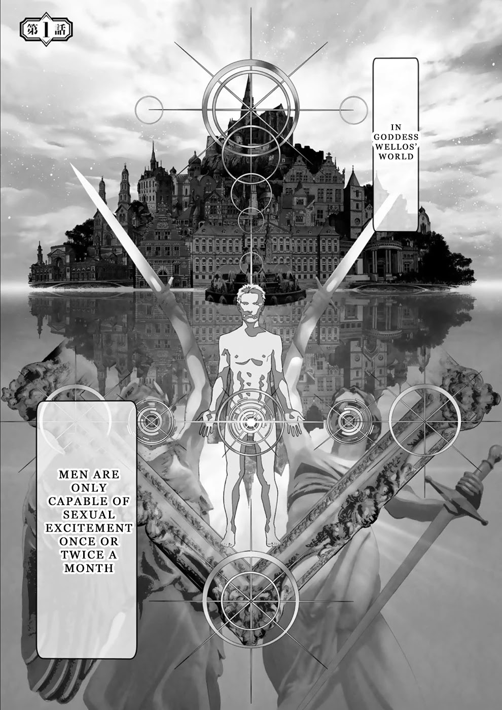 Sacred Chevalier Chapter 1 page 3 - Chapter 1