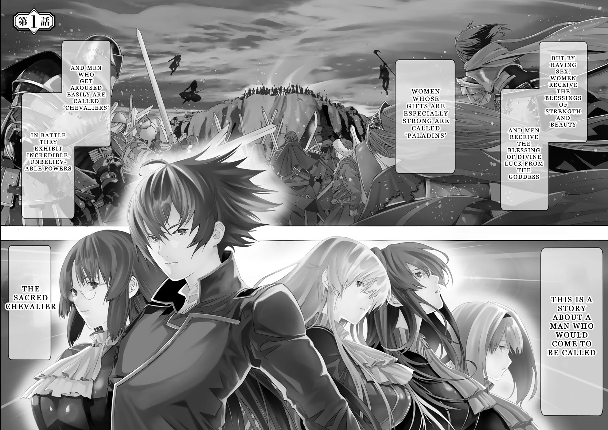Sacred Chevalier Chapter 1 page 4 - Chapter 1