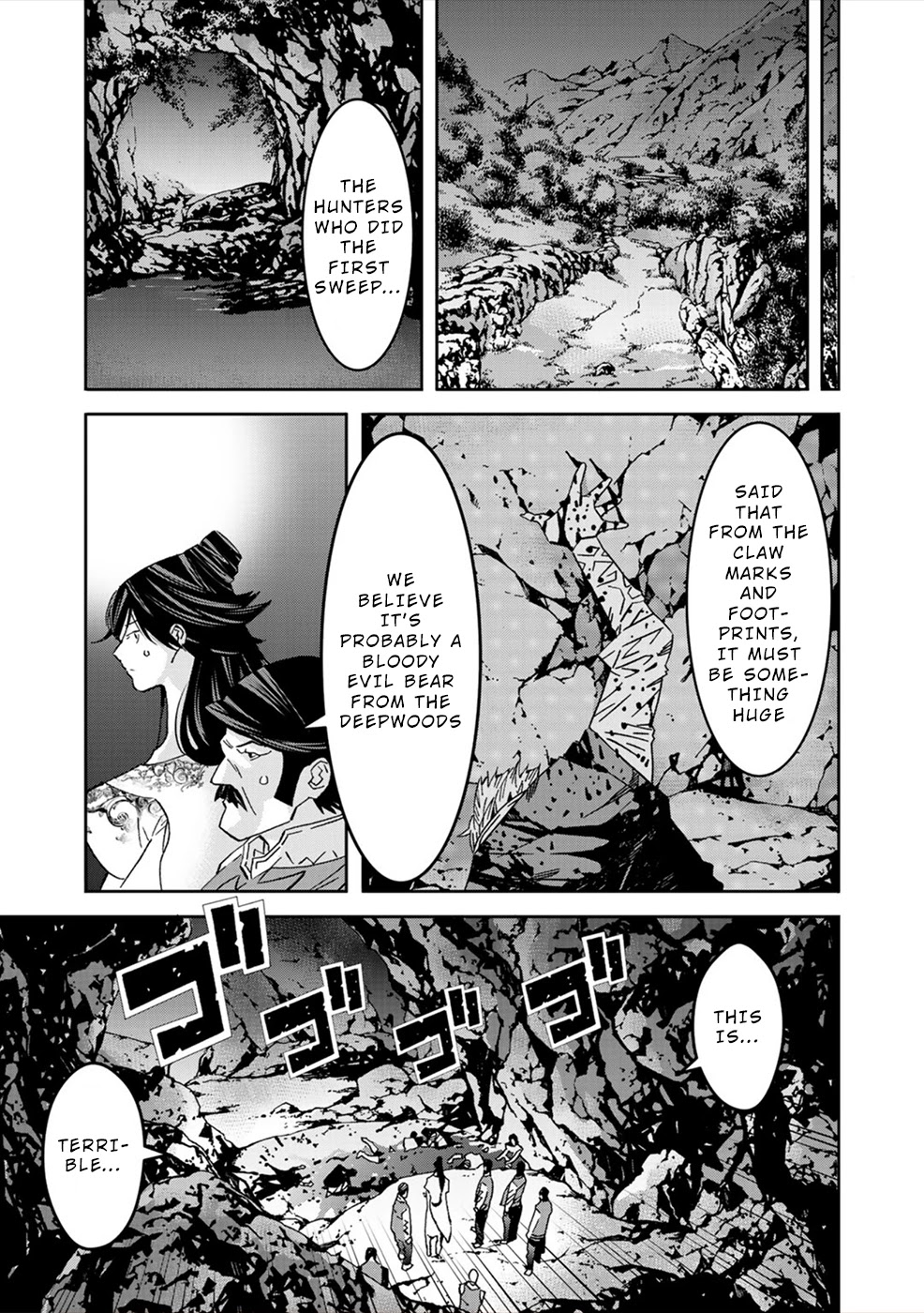 Sacred Chevalier Chapter 11 page 21 - Chapter 11