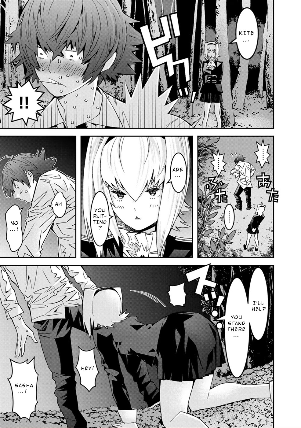 Sacred Chevalier Chapter 12 page 5 - Chapter 12