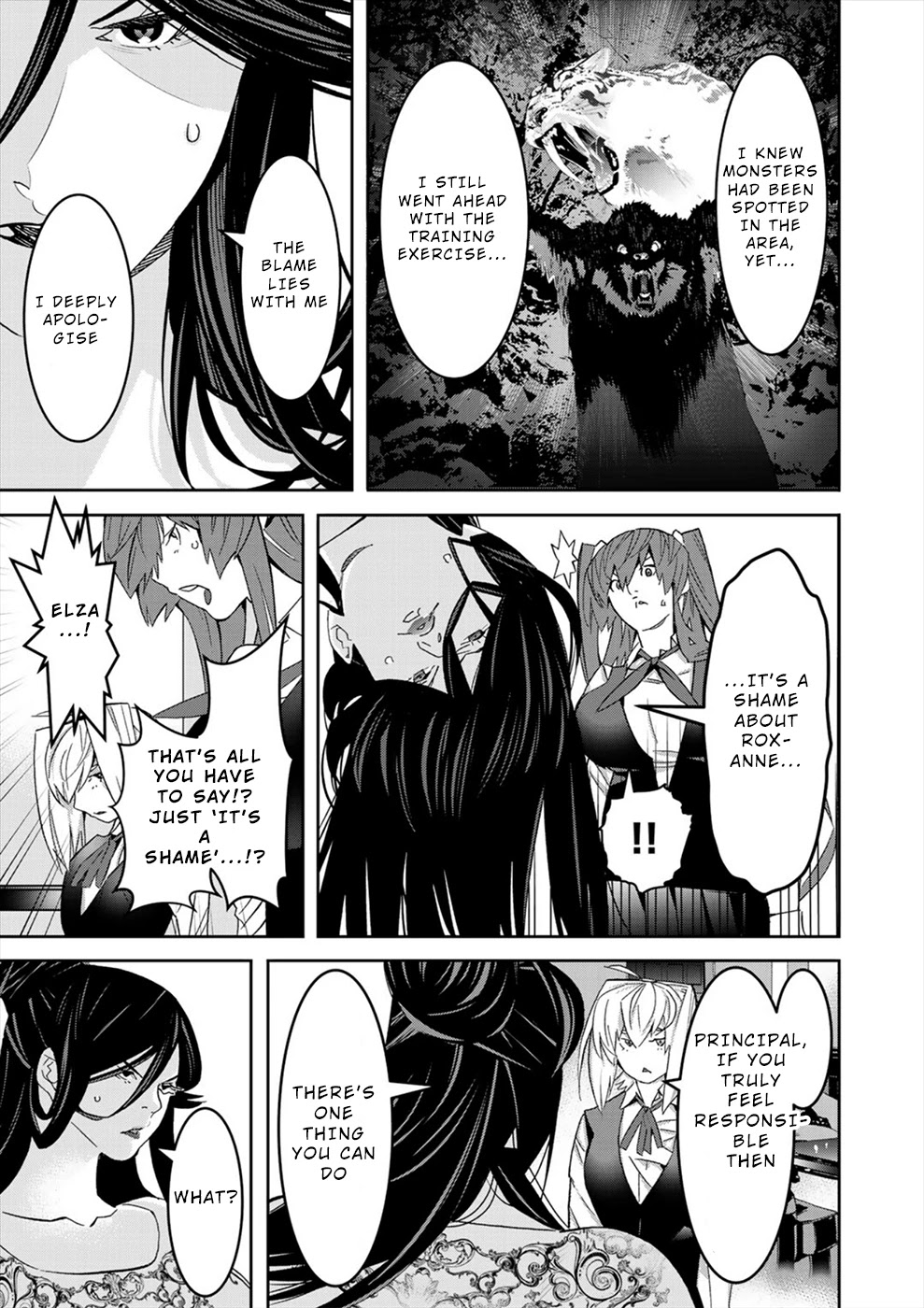 Sacred Chevalier Chapter 14 page 7 - Chapter 14