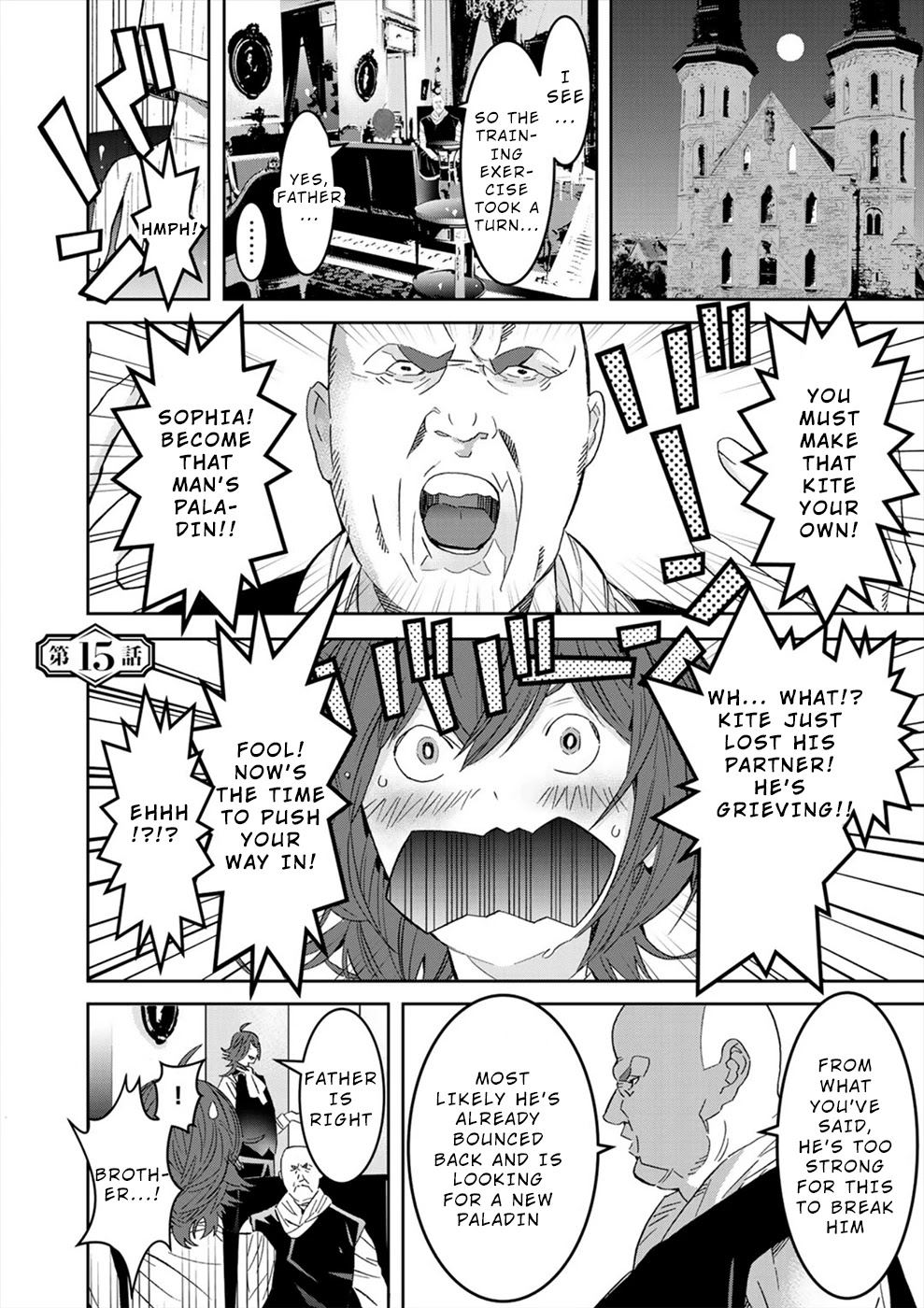 Sacred Chevalier Chapter 15 page 1 - Chapter 15