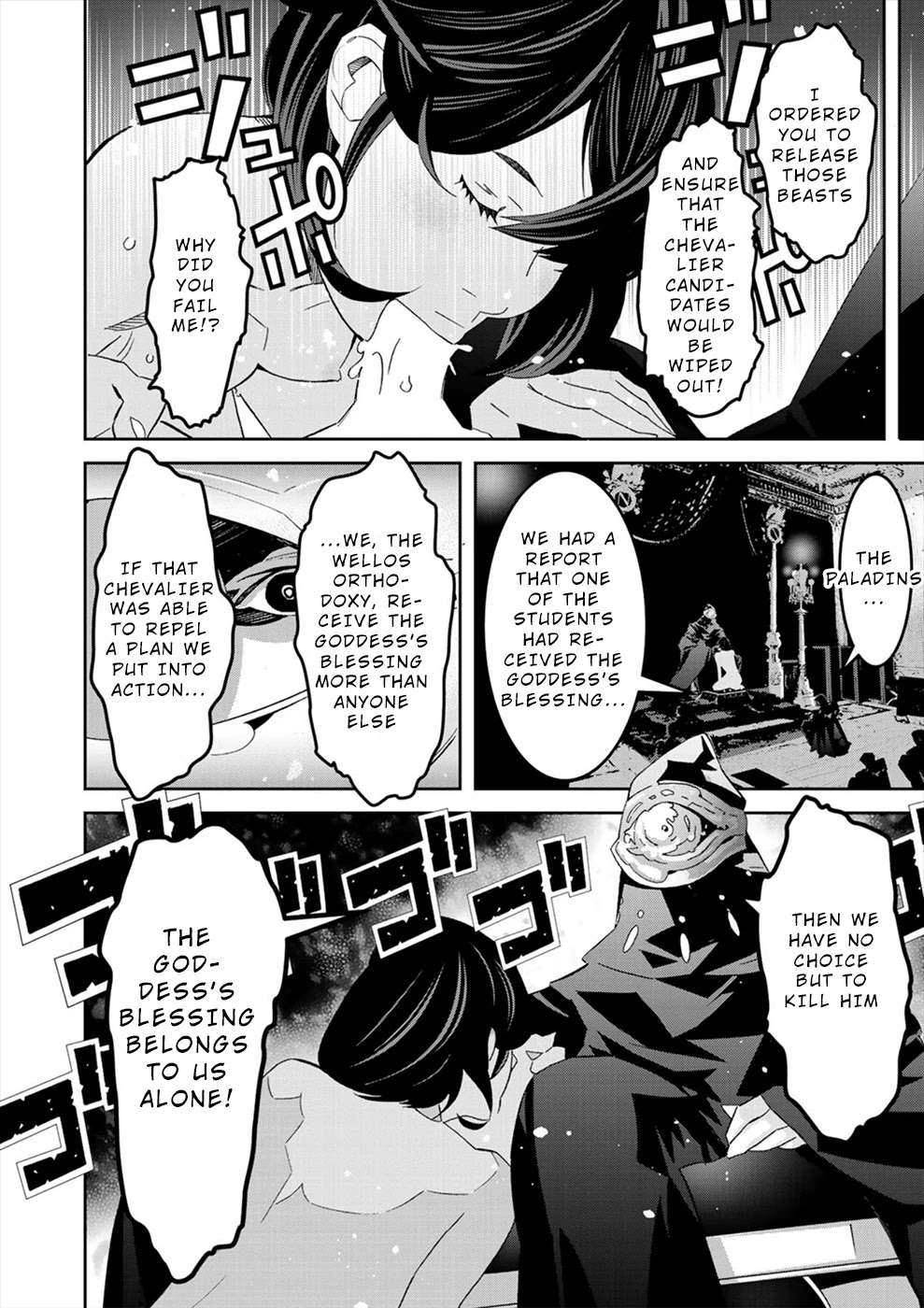 Sacred Chevalier Chapter 15 page 10 - Chapter 15