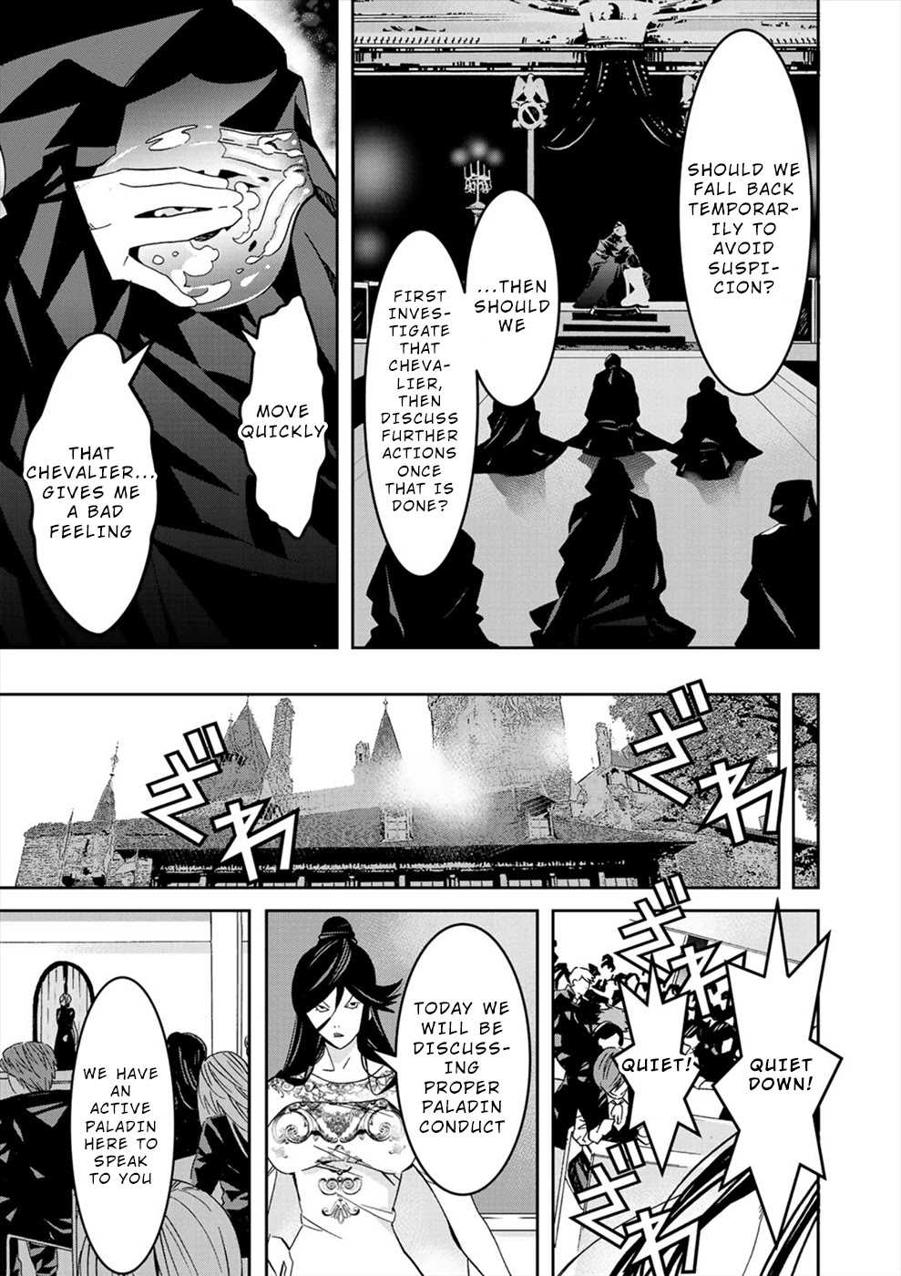 Sacred Chevalier Chapter 15 page 13 - Chapter 15