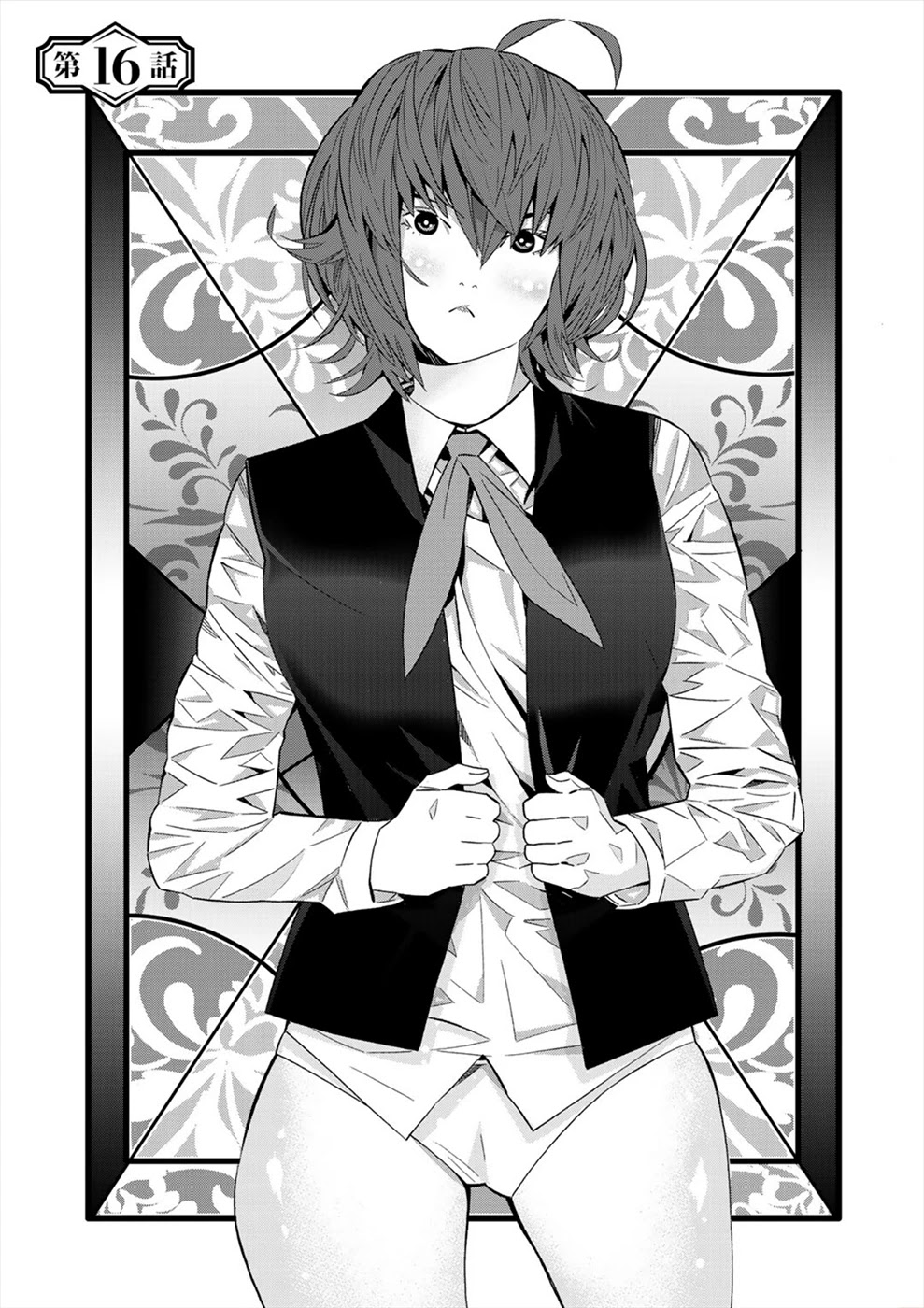 Sacred Chevalier Chapter 16 page 3 - Chapter 16