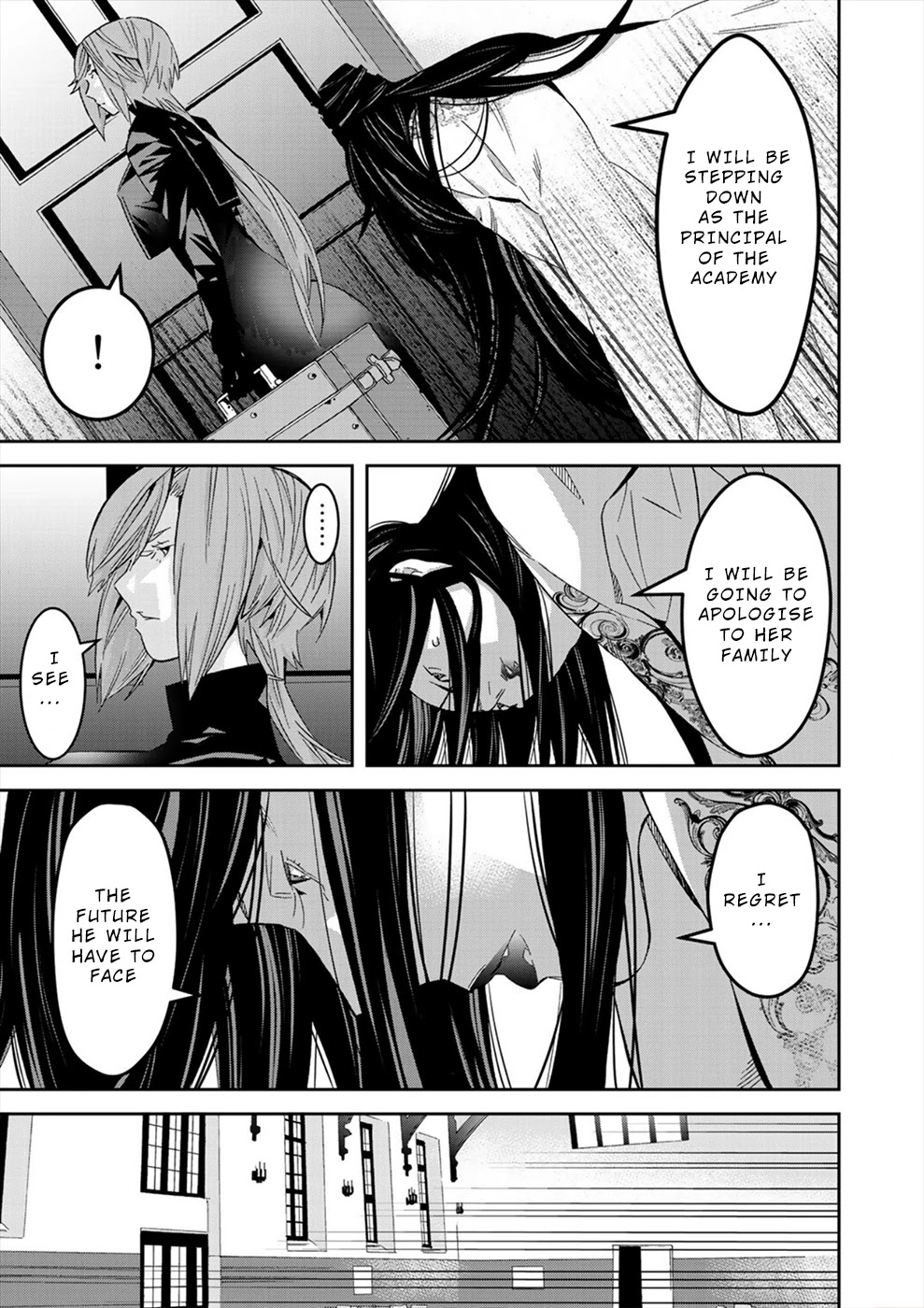 Sacred Chevalier Chapter 16 page 5 - Chapter 16
