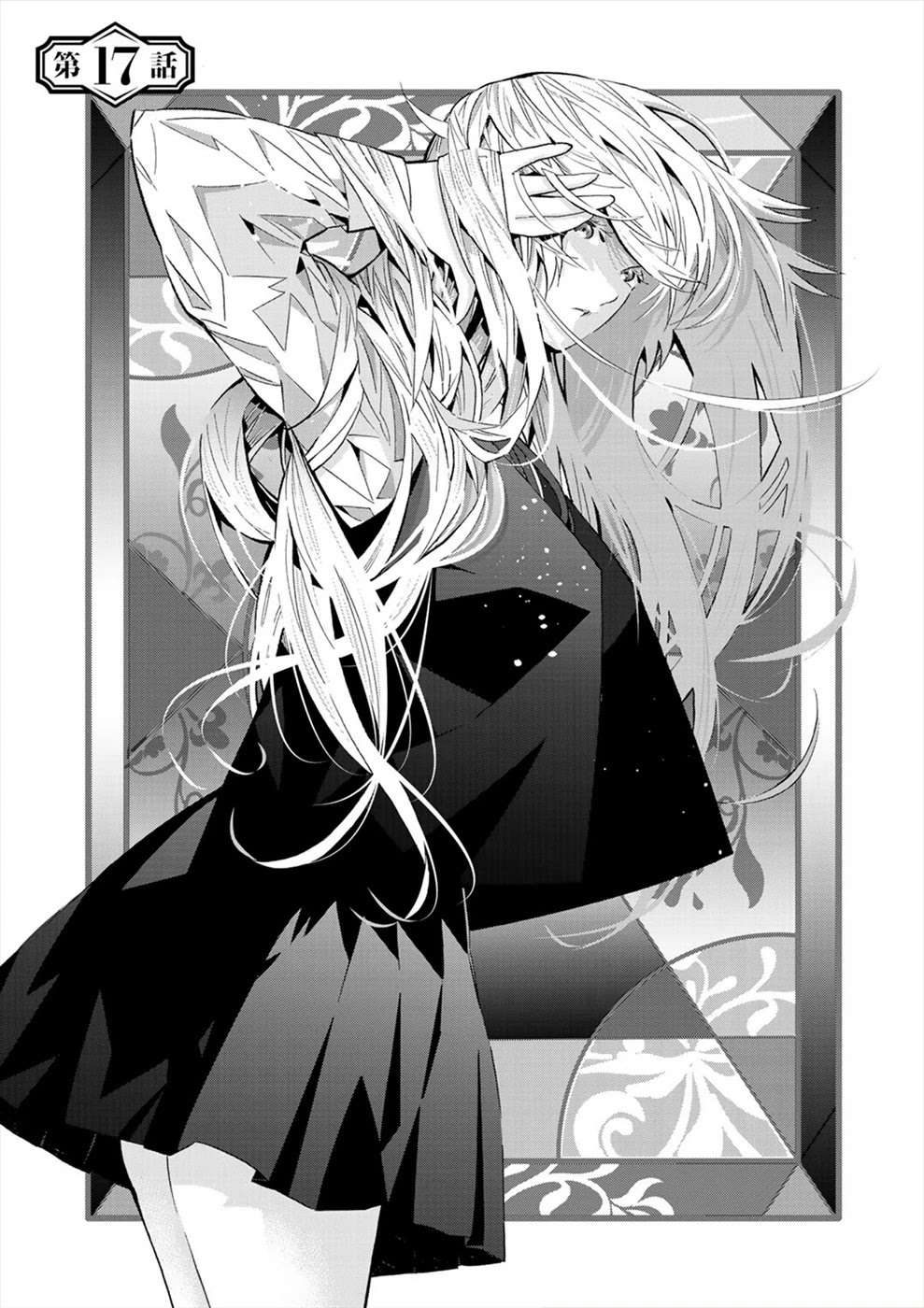 Sacred Chevalier Chapter 17 page 5 - Chapter 17