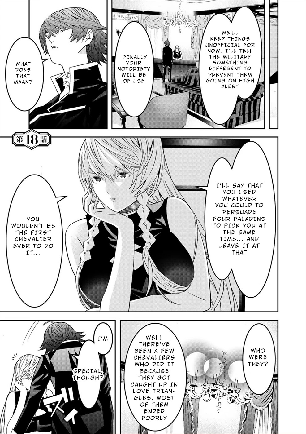 Sacred Chevalier Chapter 18 page 1 - Chapter 18