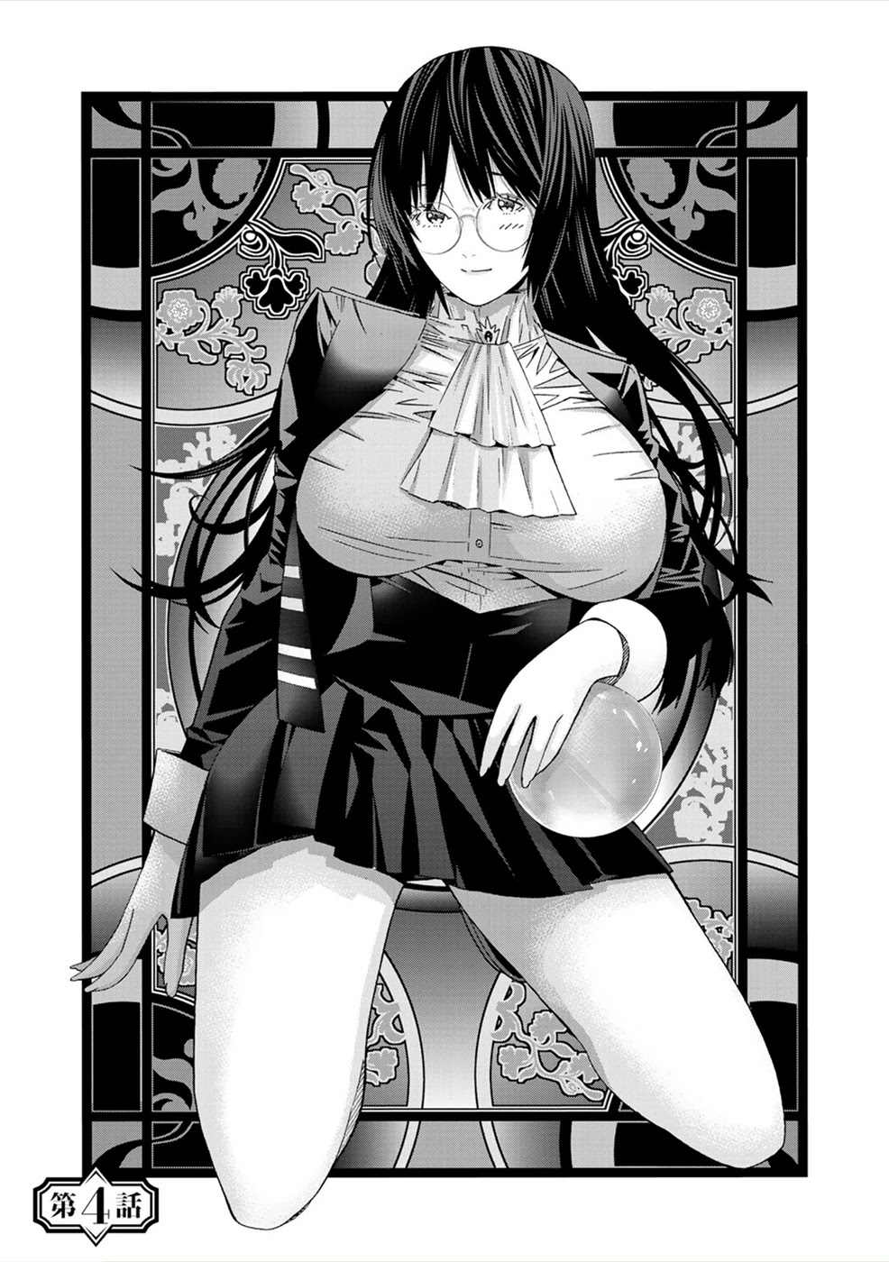 Sacred Chevalier Chapter 4 page 3 - Chapter 4