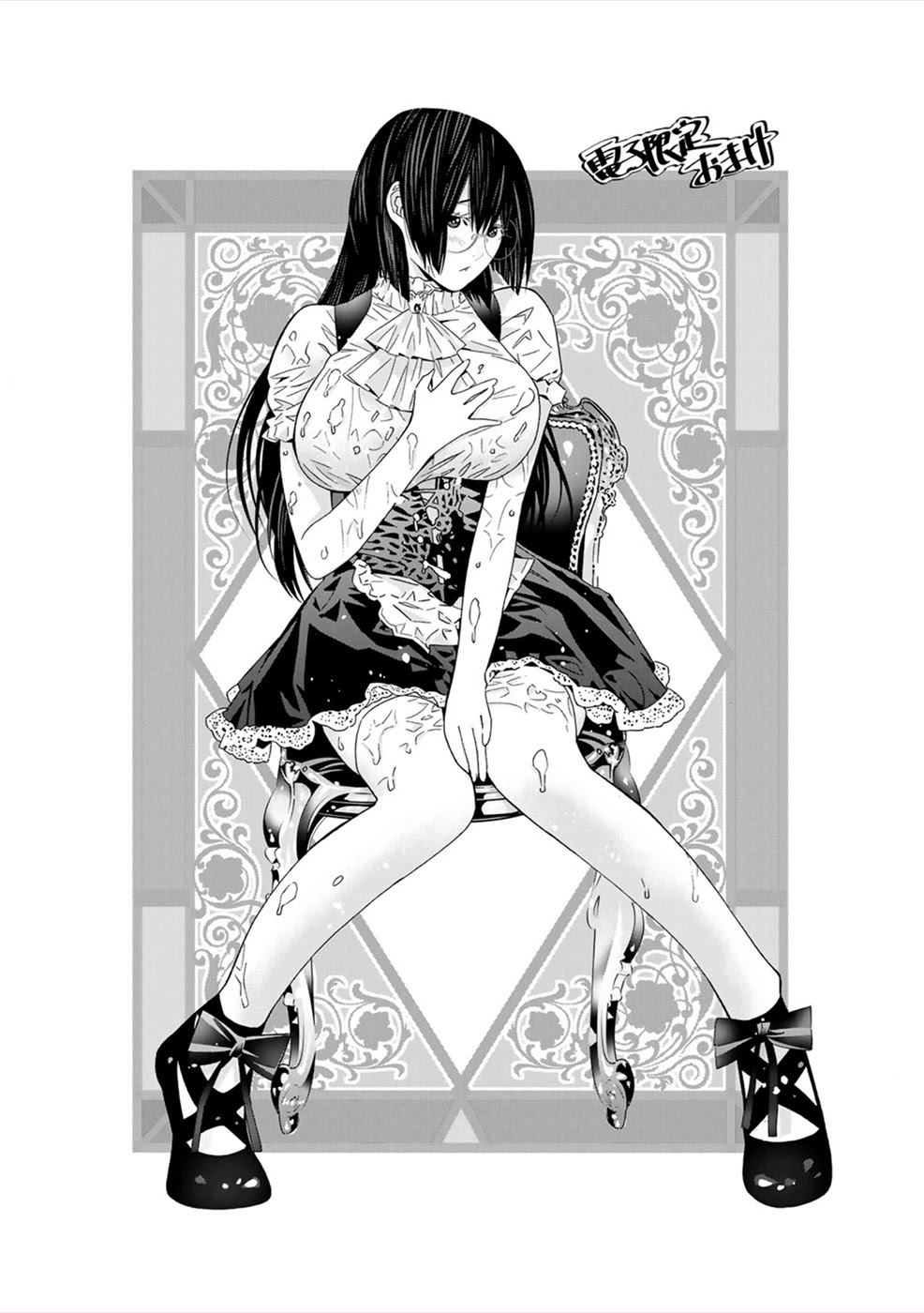 Sacred Chevalier Chapter 5.1 page 8 - Chapter 5.1: [Story] Life of A Royal Knights Academy Student