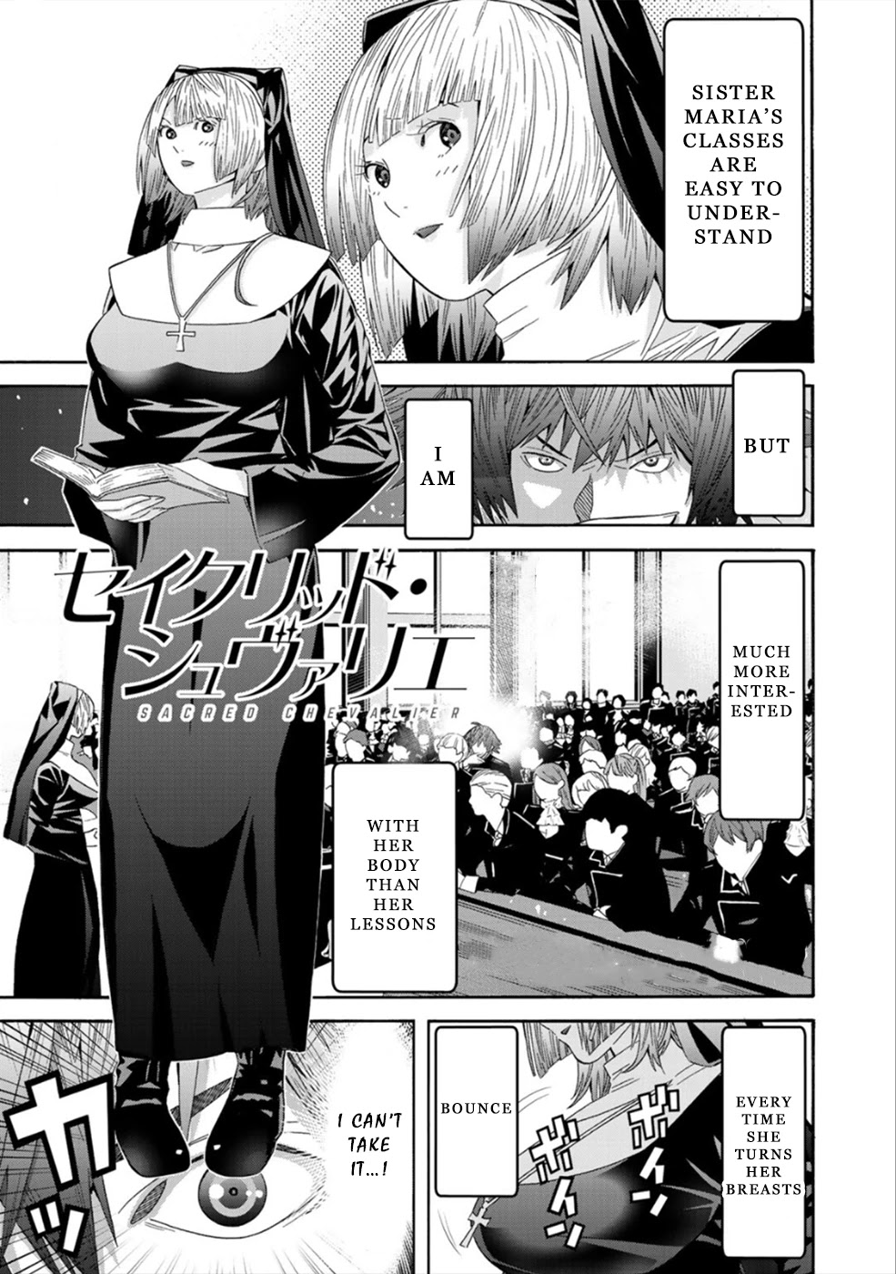 Sacred Chevalier Chapter 5.5 page 1 - Chapter 5.5: Extra