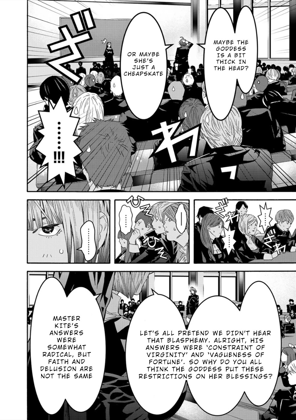 Sacred Chevalier Chapter 5.5 page 4 - Chapter 5.5: Extra