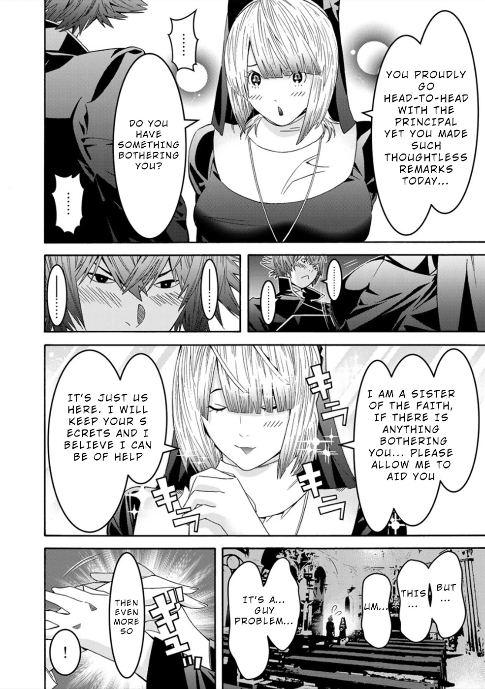 Sacred Chevalier Chapter 5.5 page 6 - Chapter 5.5: Extra