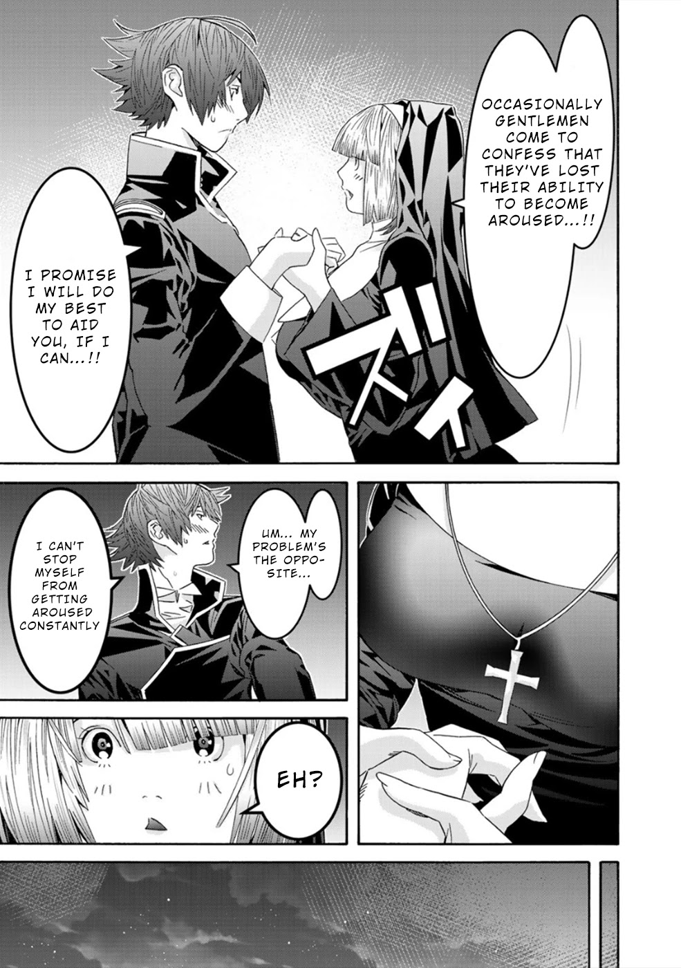 Sacred Chevalier Chapter 5.5 page 7 - Chapter 5.5: Extra