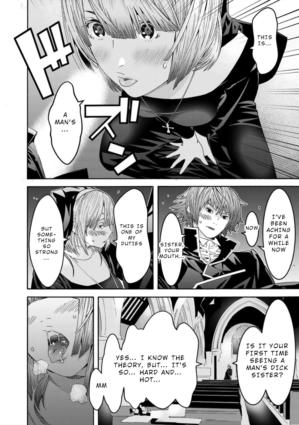 Sacred Chevalier Chapter 5.5 page 8 - Chapter 5.5: Extra