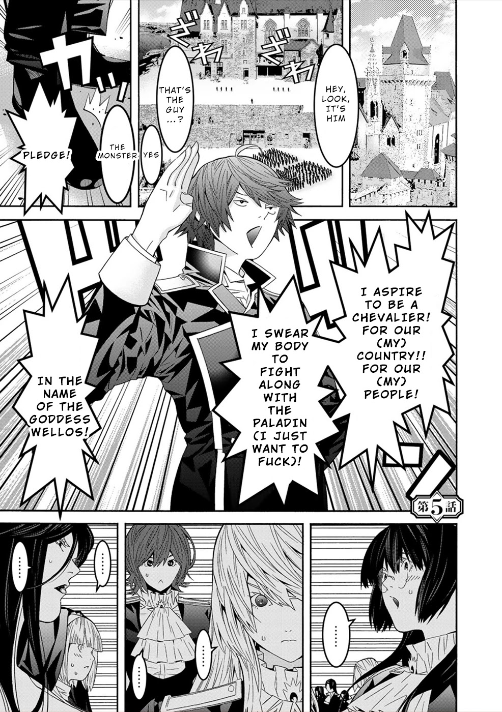 Sacred Chevalier Chapter 5 page 1 - Chapter 5