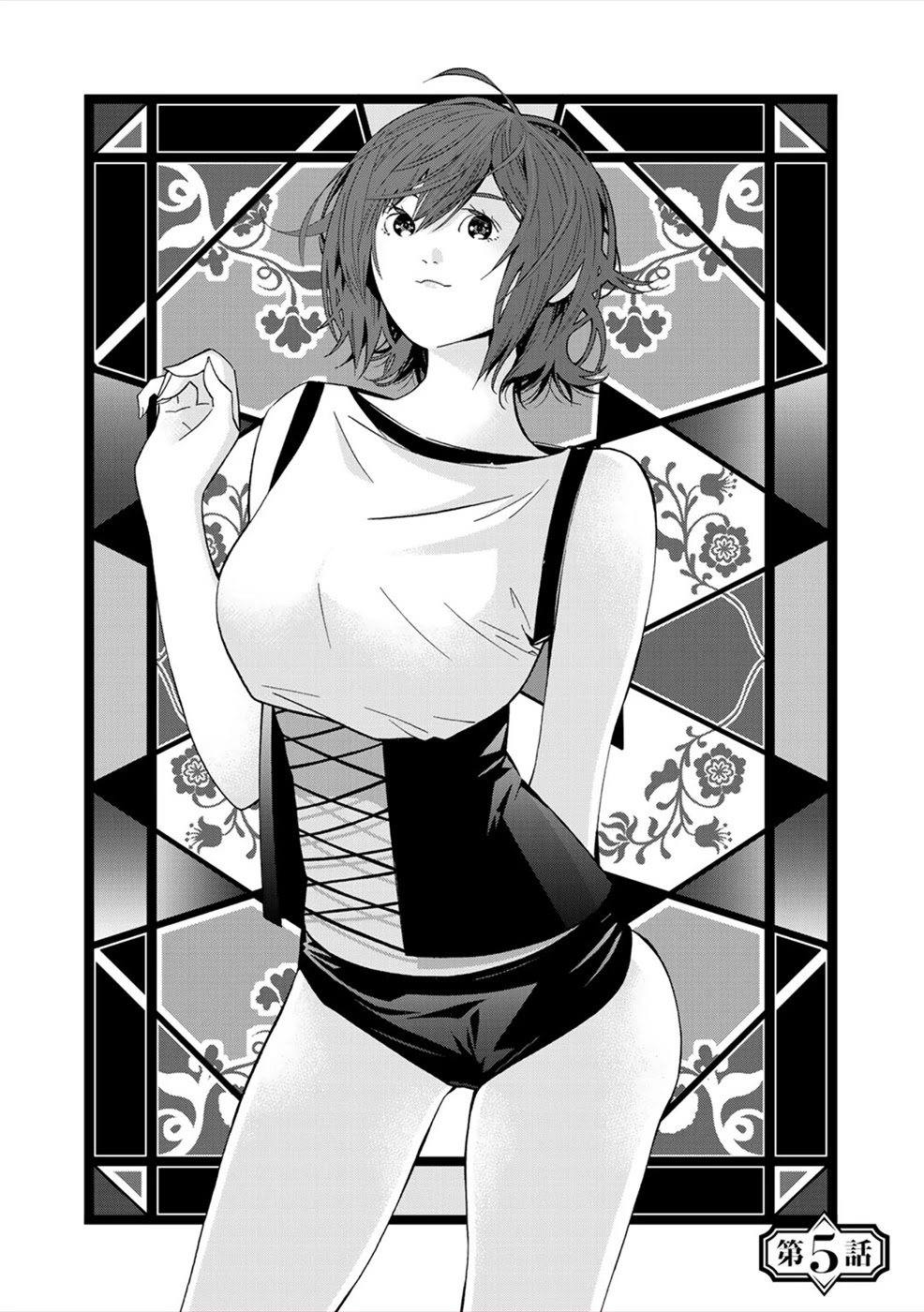 Sacred Chevalier Chapter 5 page 2 - Chapter 5