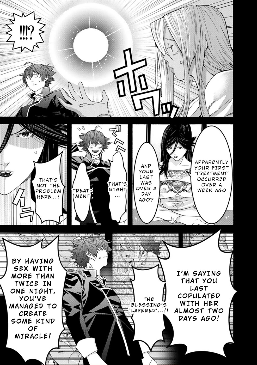 Sacred Chevalier Chapter 5 page 5 - Chapter 5