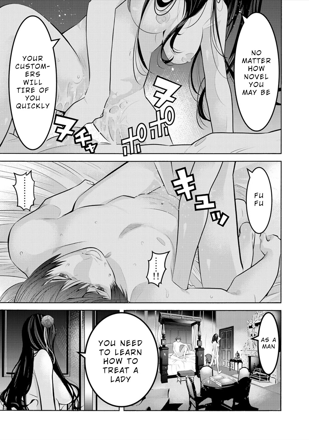 Sacred Chevalier Chapter 6 page 20 - Chapter 6