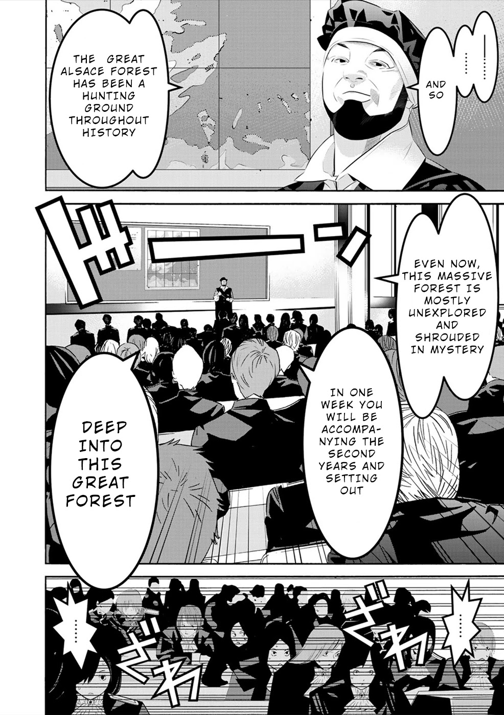 Sacred Chevalier Chapter 7 page 14 - Chapter 7