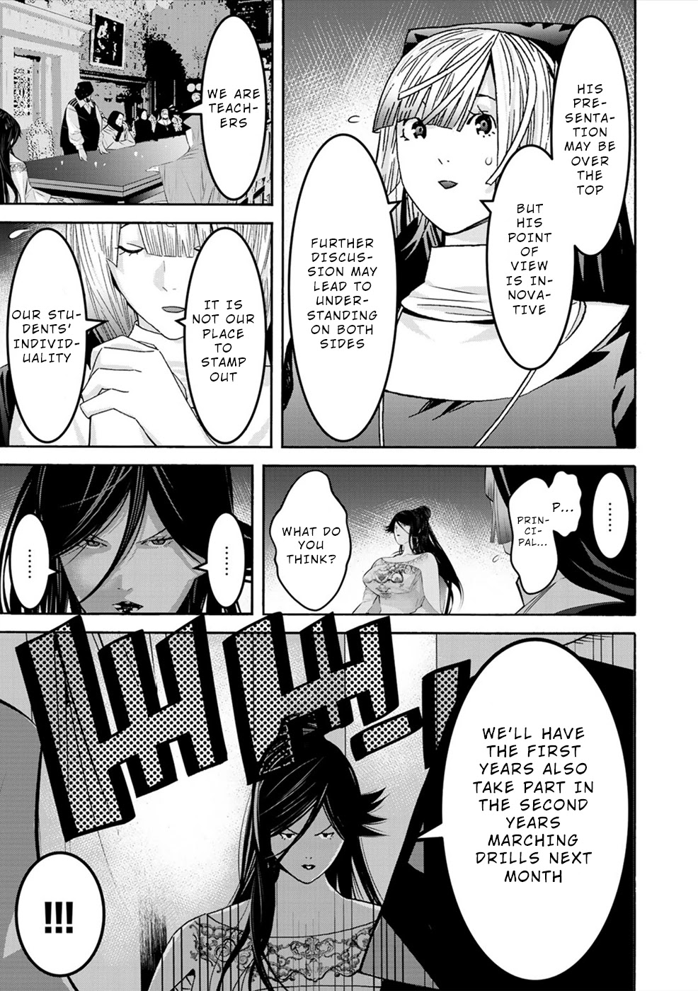 Sacred Chevalier Chapter 7 page 5 - Chapter 7
