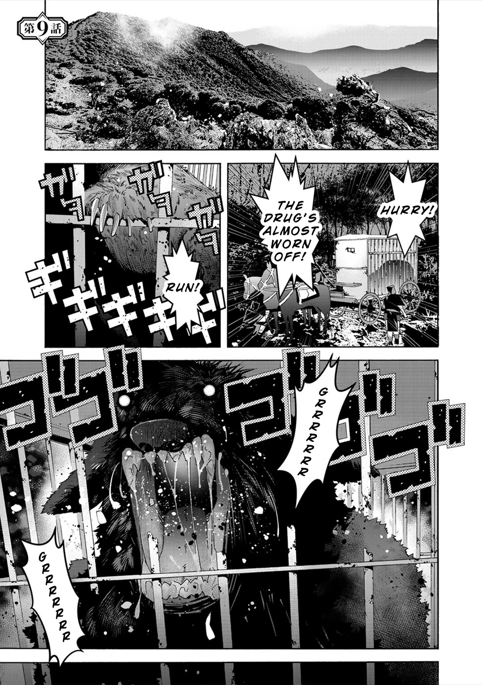 Sacred Chevalier Chapter 9 page 1 - Chapter 9