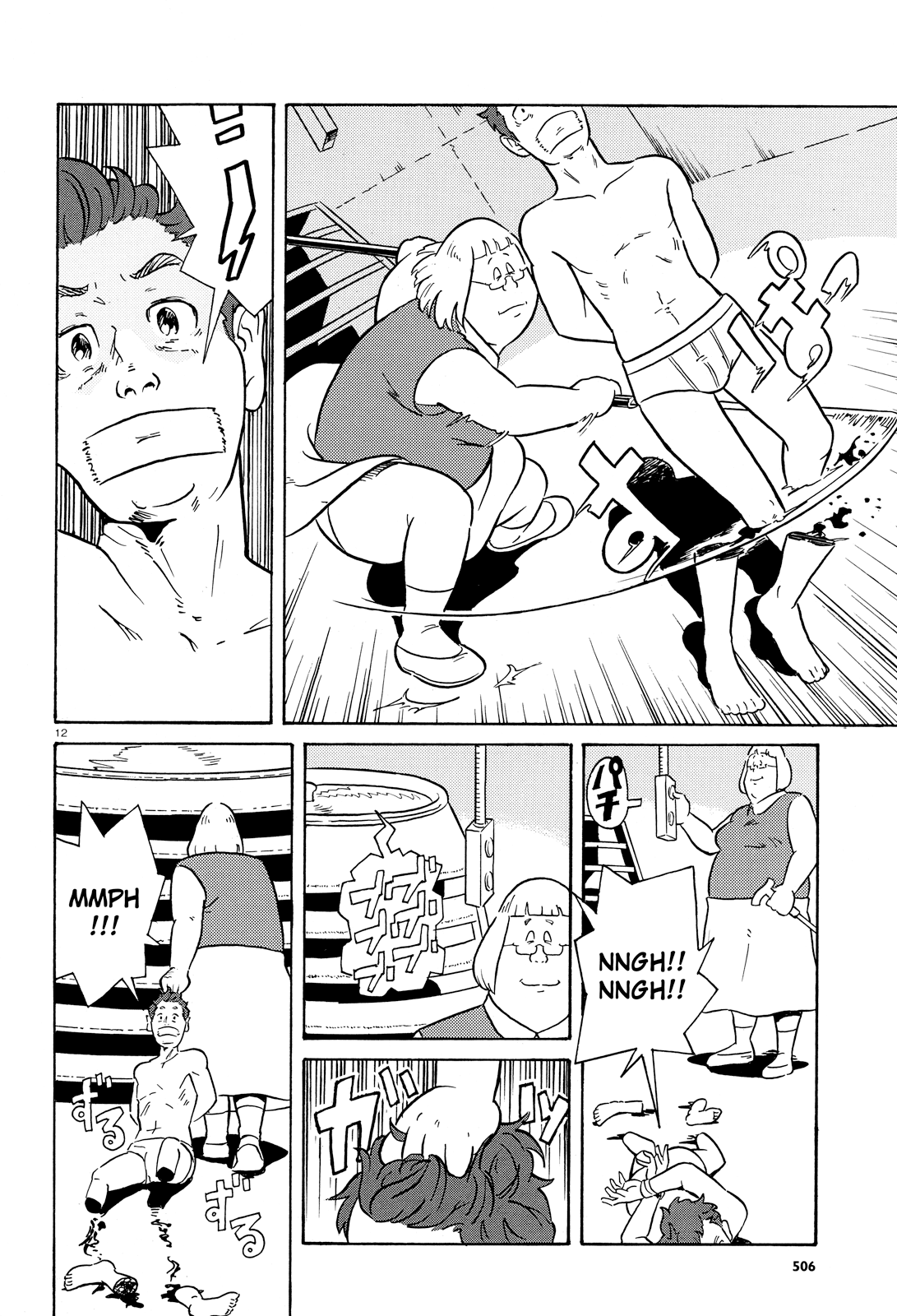 Sacrifice Mansion Chapter 0 page 12 - Chapter 0: Oneshot