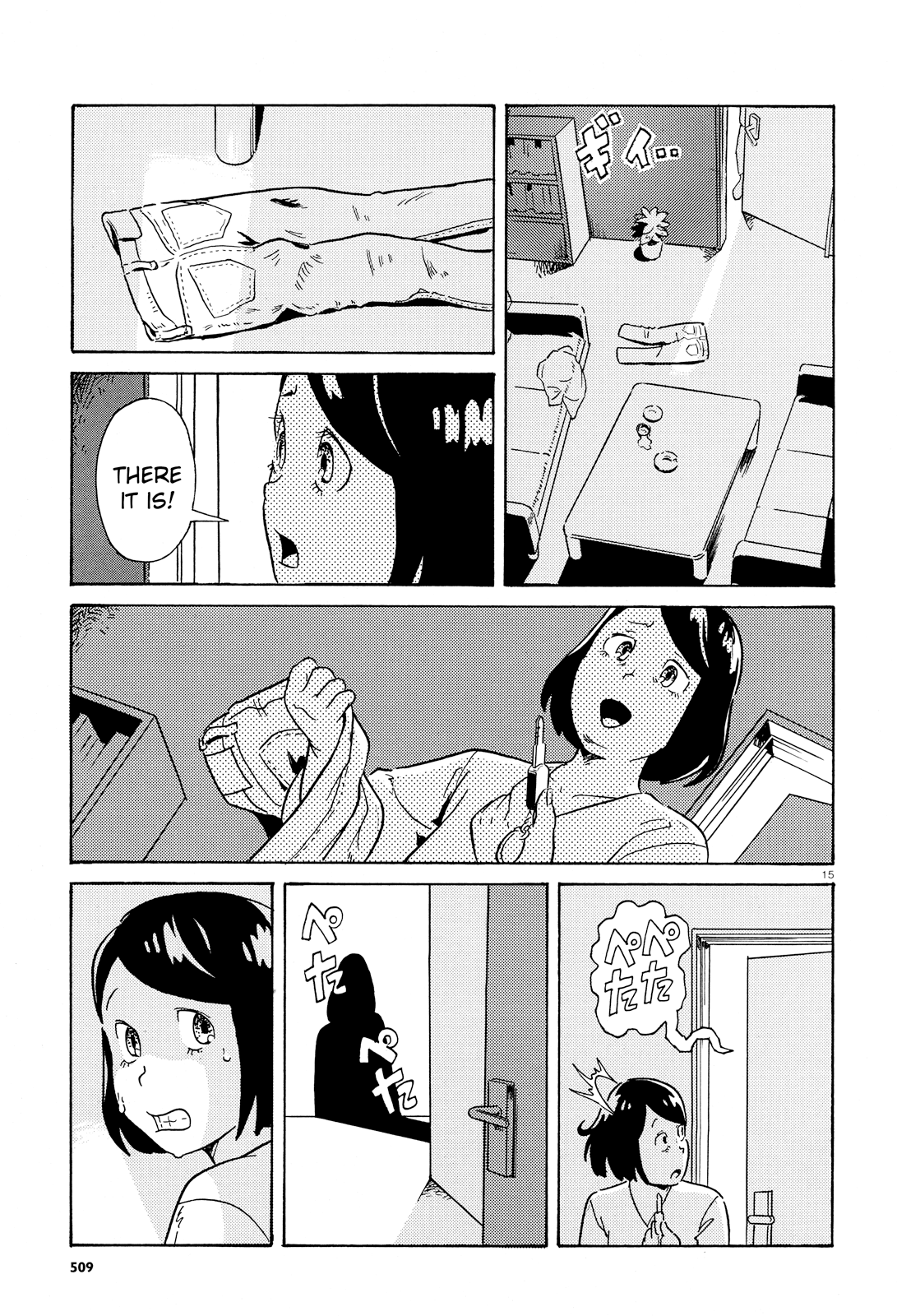 Sacrifice Mansion Chapter 0 page 15 - Chapter 0: Oneshot