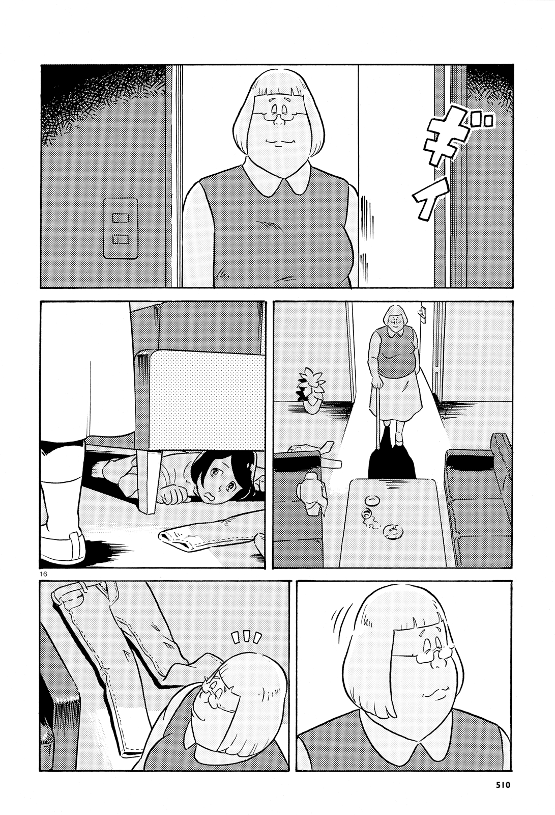Sacrifice Mansion Chapter 0 page 16 - Chapter 0: Oneshot