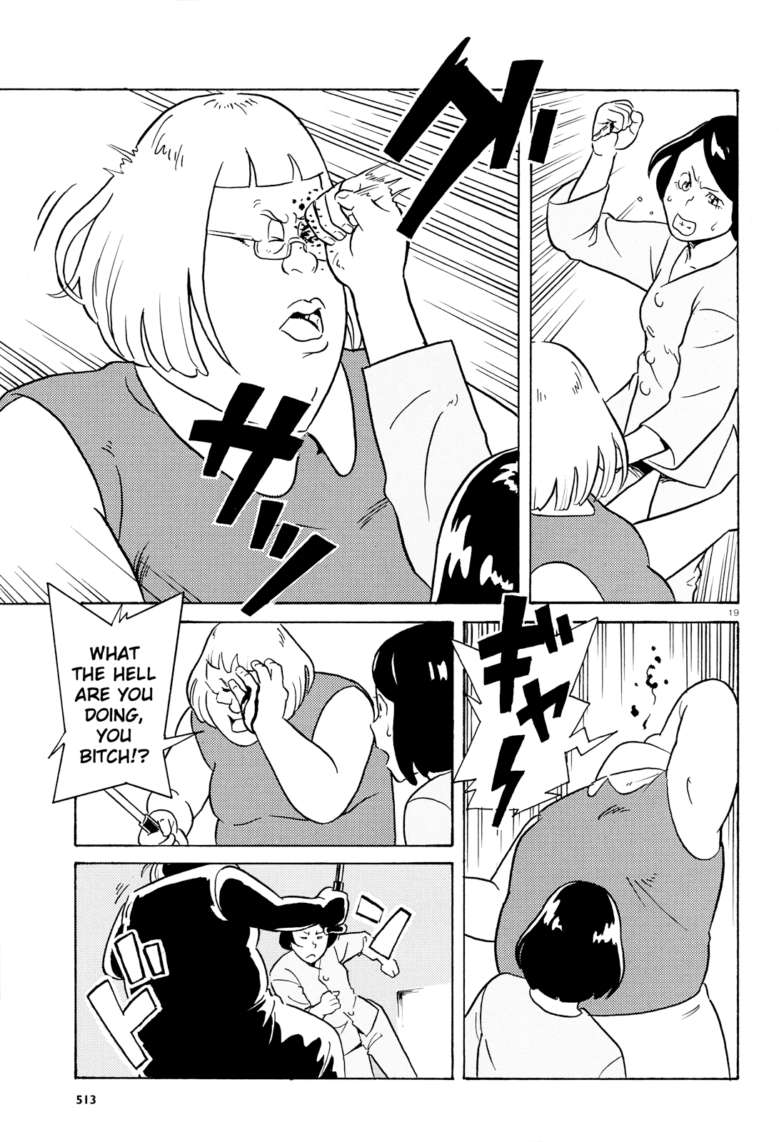 Sacrifice Mansion Chapter 0 page 19 - Chapter 0: Oneshot
