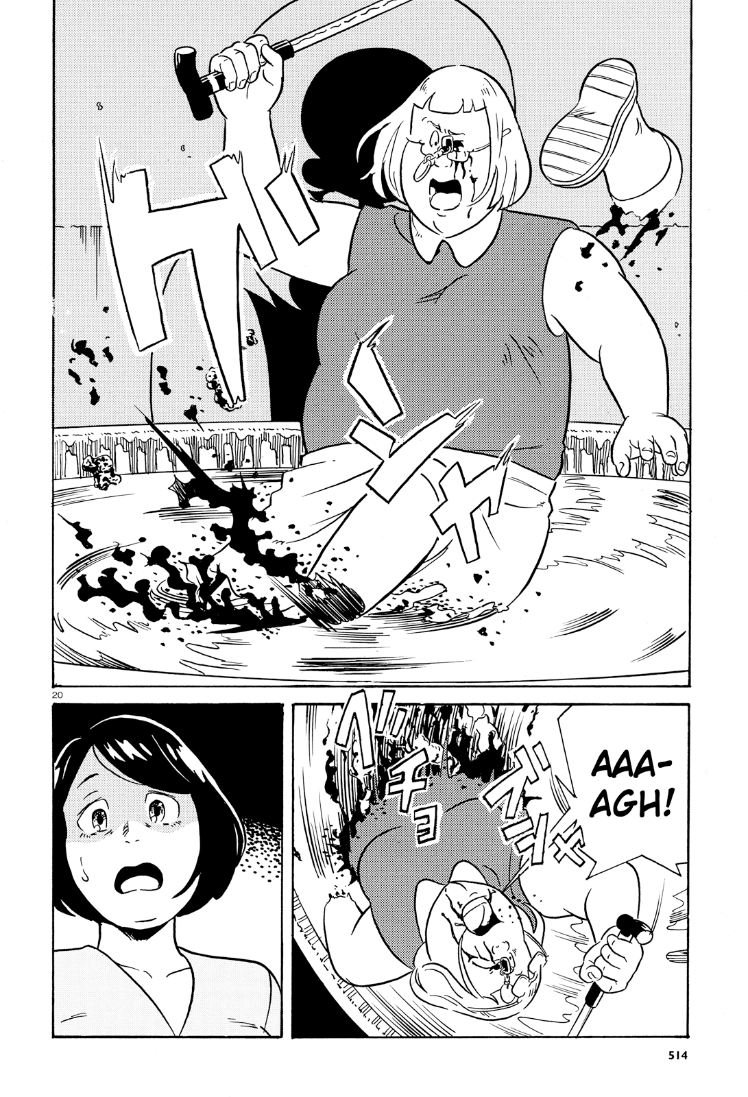 Sacrifice Mansion Chapter 0 page 20 - Chapter 0: Oneshot