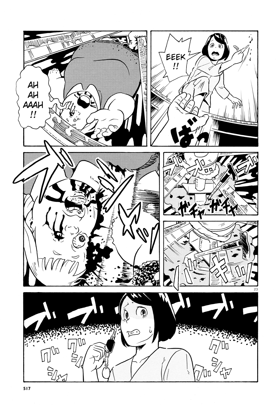 Sacrifice Mansion Chapter 0 page 23 - Chapter 0: Oneshot