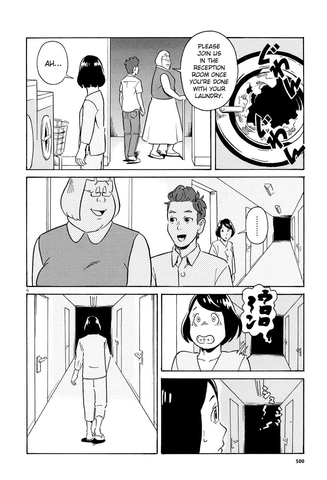 Sacrifice Mansion Chapter 0 page 7 - Chapter 0: Oneshot