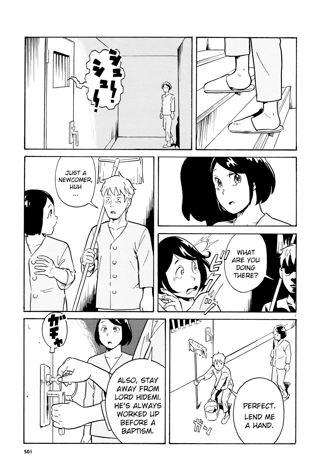 Sacrifice Mansion Chapter 0 page 8 - Chapter 0: Oneshot